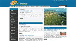 Desktop Screenshot of mechikali.com