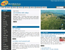 Tablet Screenshot of mechikali.com